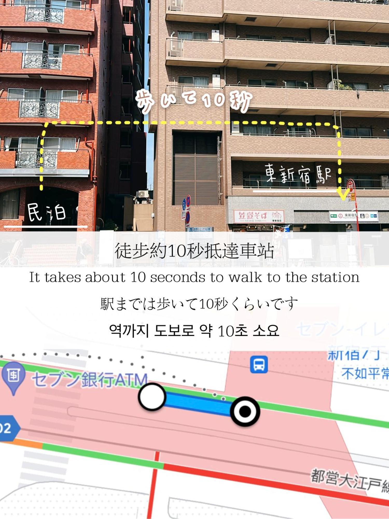 小春日和_小豆館 Apartment Präfektur Tokio