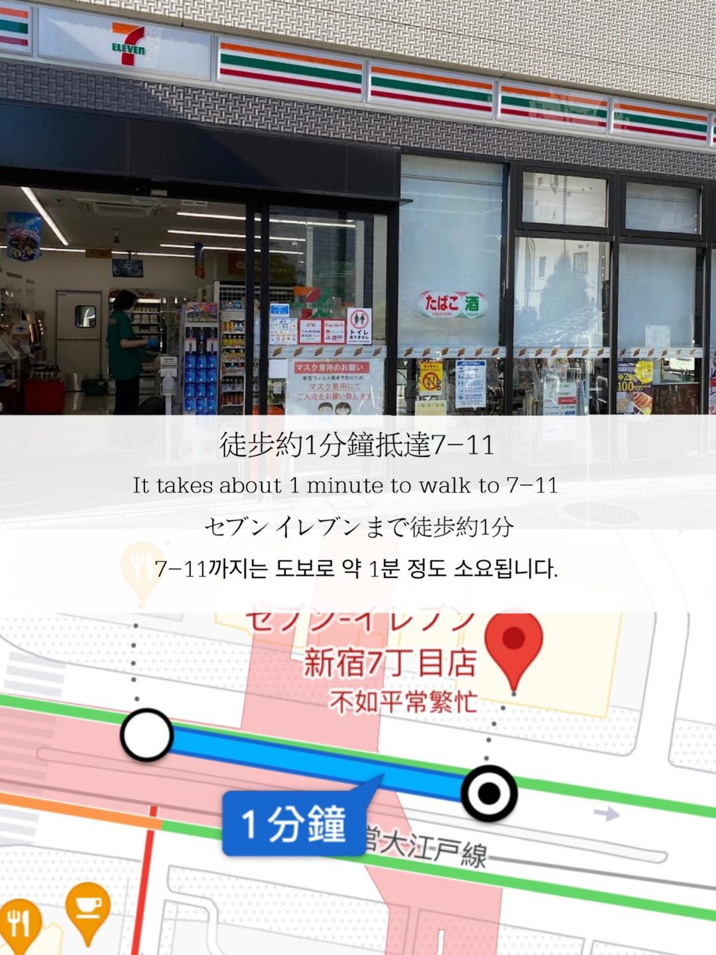 小春日和_小豆館 Apartment Präfektur Tokio