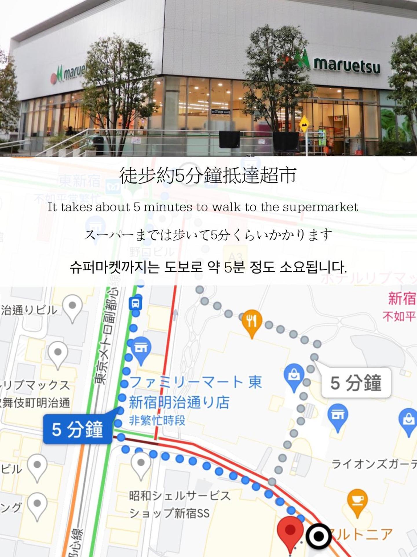 小春日和_小豆館 อพาร์ทเม้น *